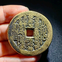 云爐山鬼雷公花錢(qián)(zc41116797)
