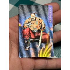 小浣熊水滸卡硬面燕順