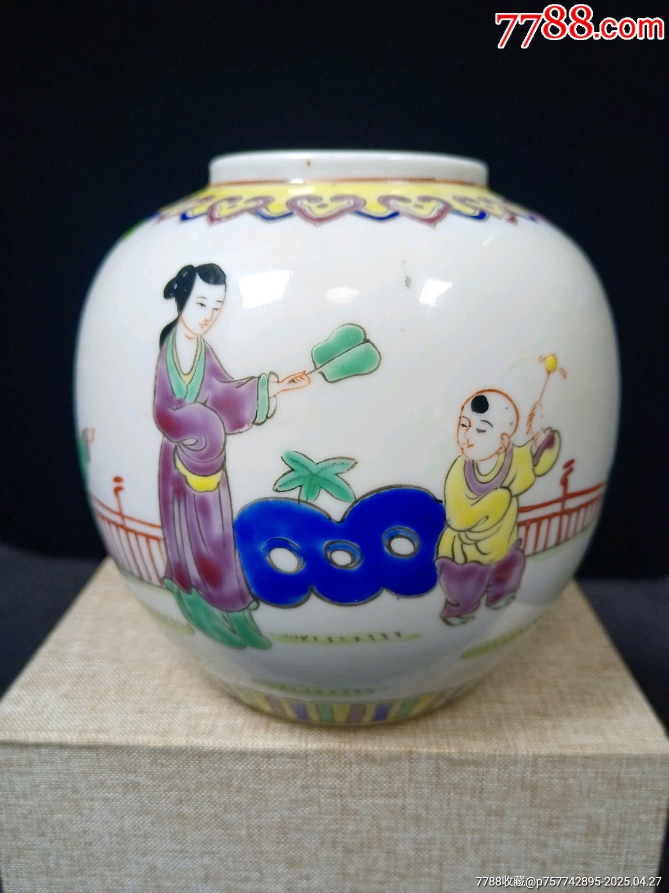 （全美品）民國(guó)時(shí)期粉彩三娘教子罐尺寸：高12.5cm品相：全美品_價(jià)格451元_第2張_