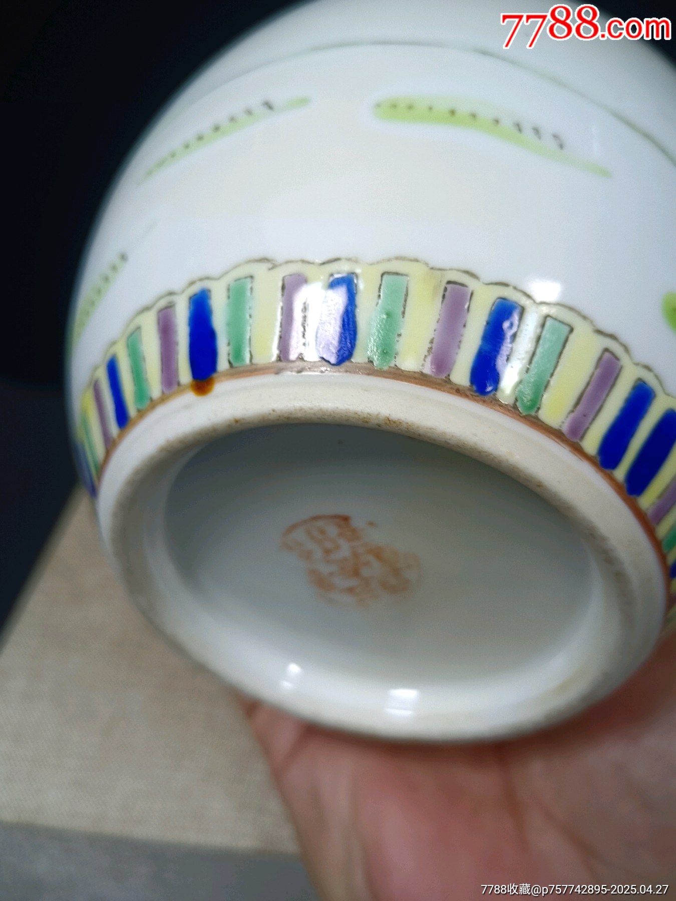 （全美品）民國(guó)時(shí)期粉彩三娘教子罐尺寸：高12.5cm品相：全美品_價(jià)格451元_第10張_