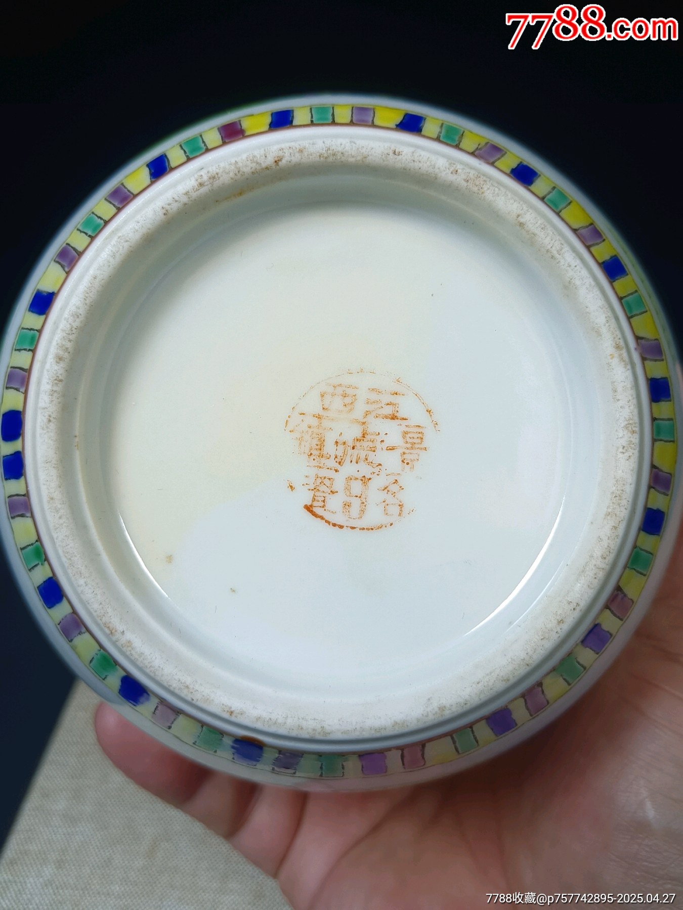 （全美品）民國(guó)時(shí)期粉彩三娘教子罐尺寸：高12.5cm品相：全美品_價(jià)格451元_第11張_