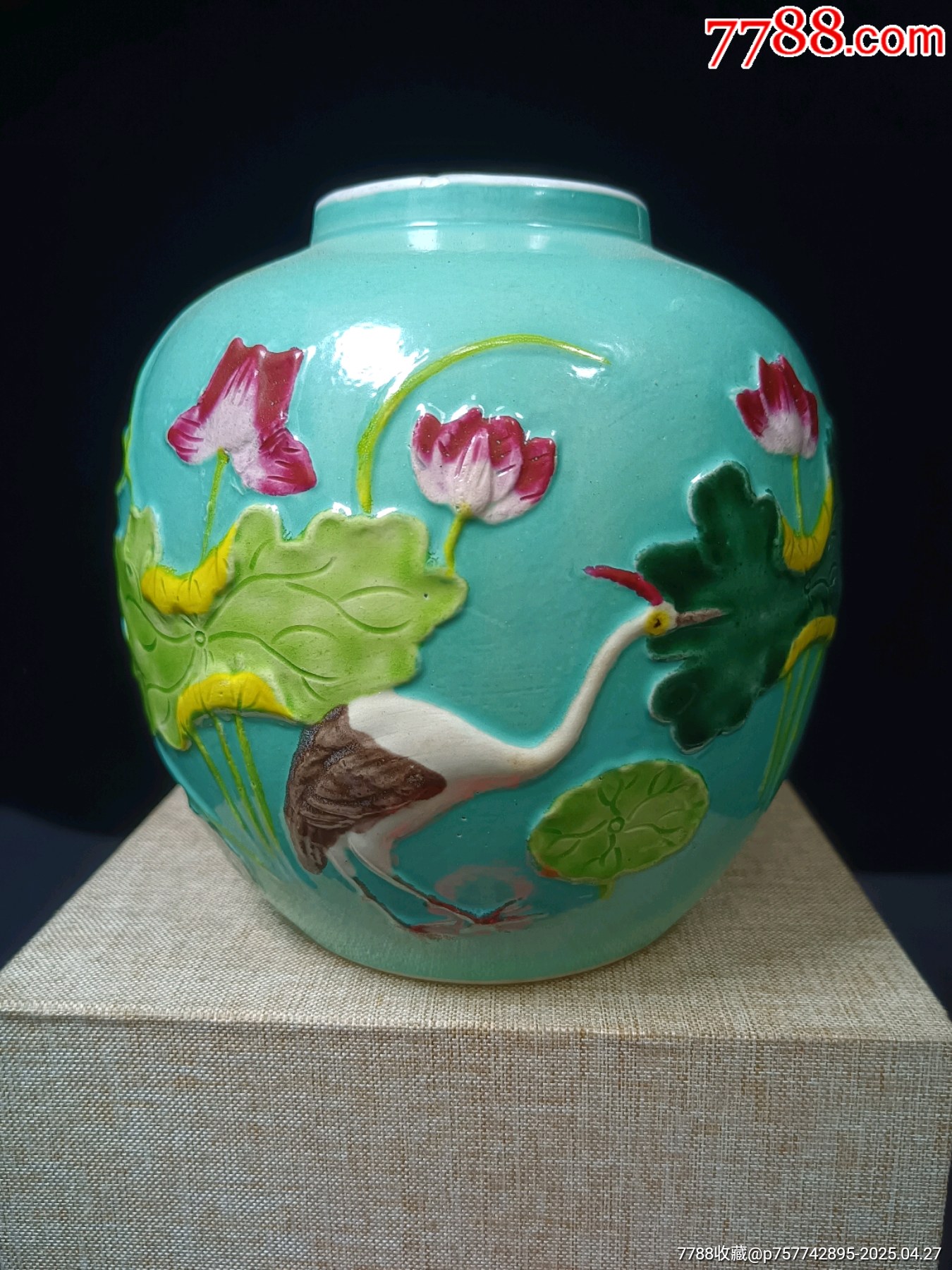 （全品）清末民初松石綠地粉彩堆塑一鷺蓮升茶葉罐品相：全品尺寸：高13cm_價(jià)格691元_第1張_