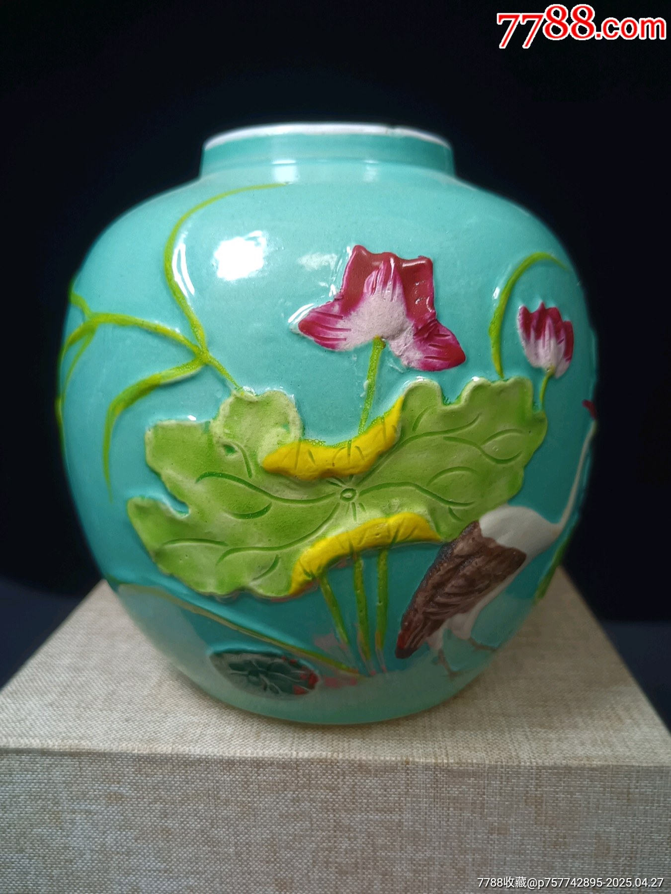（全品）清末民初松石綠地粉彩堆塑一鷺蓮升茶葉罐品相：全品尺寸：高13cm_價(jià)格691元_第2張_
