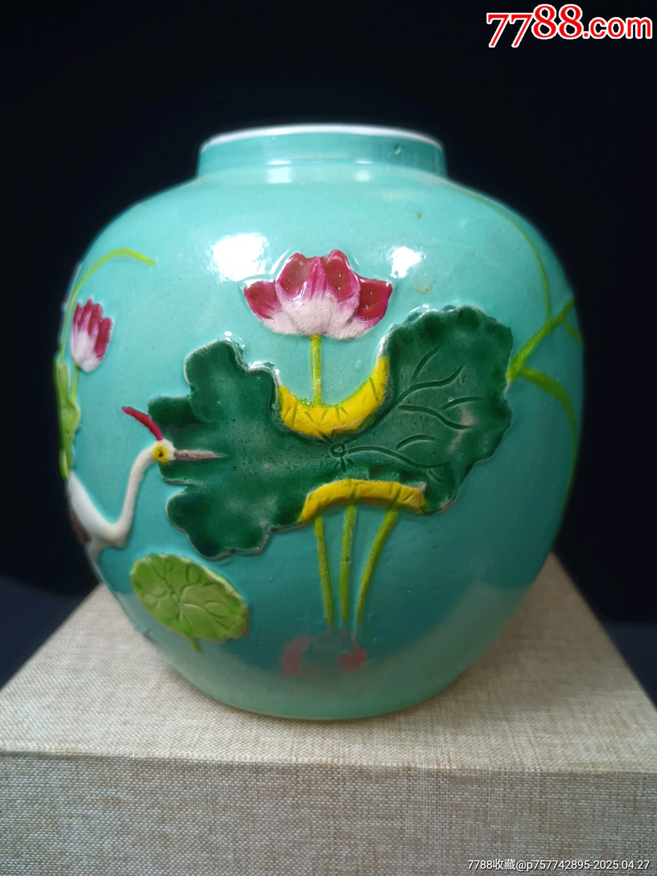 （全品）清末民初松石綠地粉彩堆塑一鷺蓮升茶葉罐品相：全品尺寸：高13cm_價(jià)格691元_第3張_