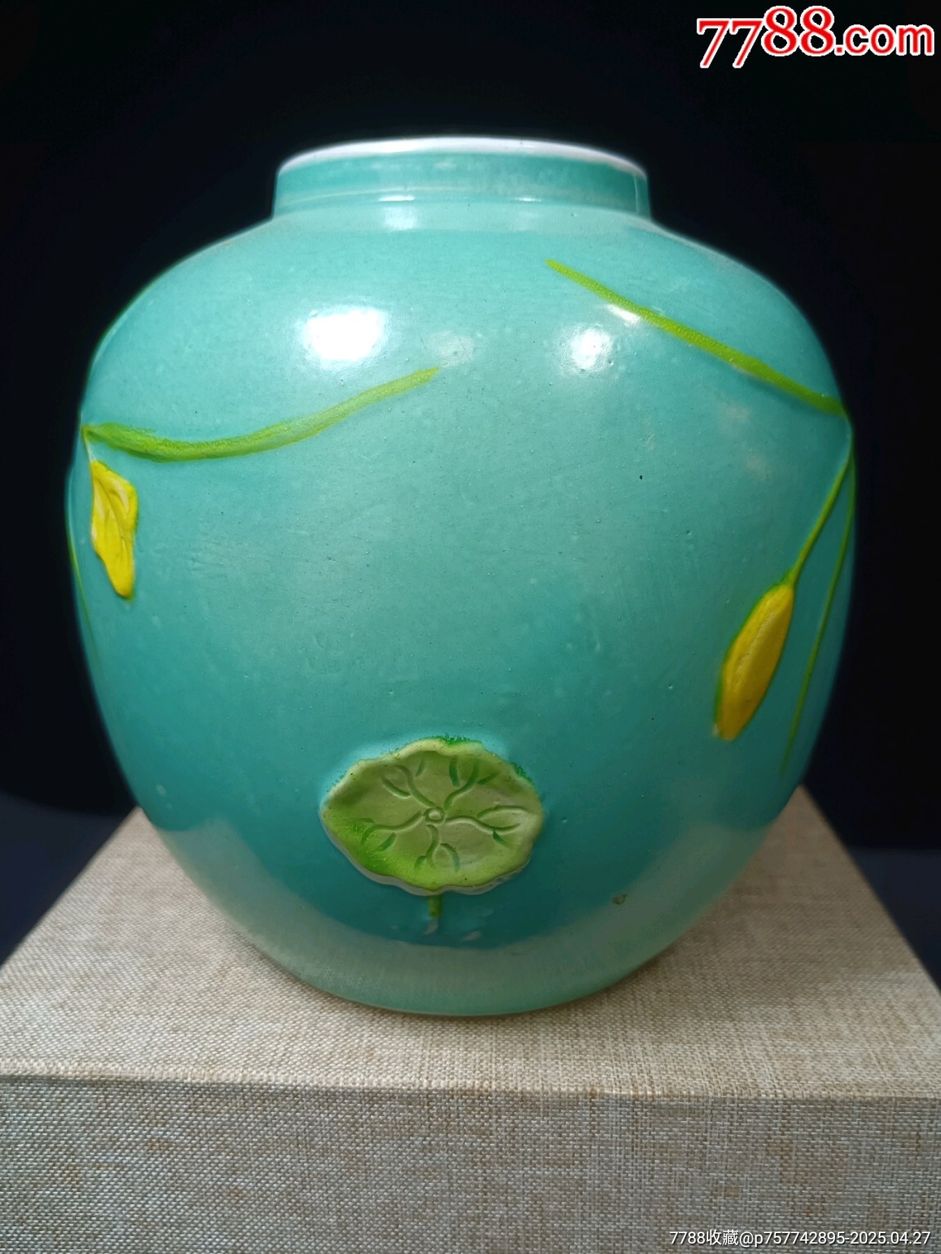 （全品）清末民初松石綠地粉彩堆塑一鷺蓮升茶葉罐品相：全品尺寸：高13cm_價(jià)格691元_第4張_