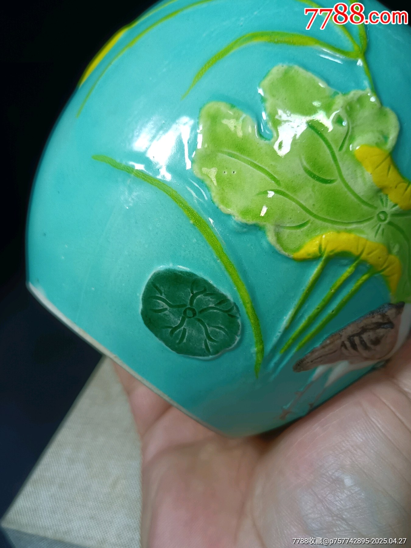 （全品）清末民初松石綠地粉彩堆塑一鷺蓮升茶葉罐品相：全品尺寸：高13cm_價(jià)格691元_第8張_