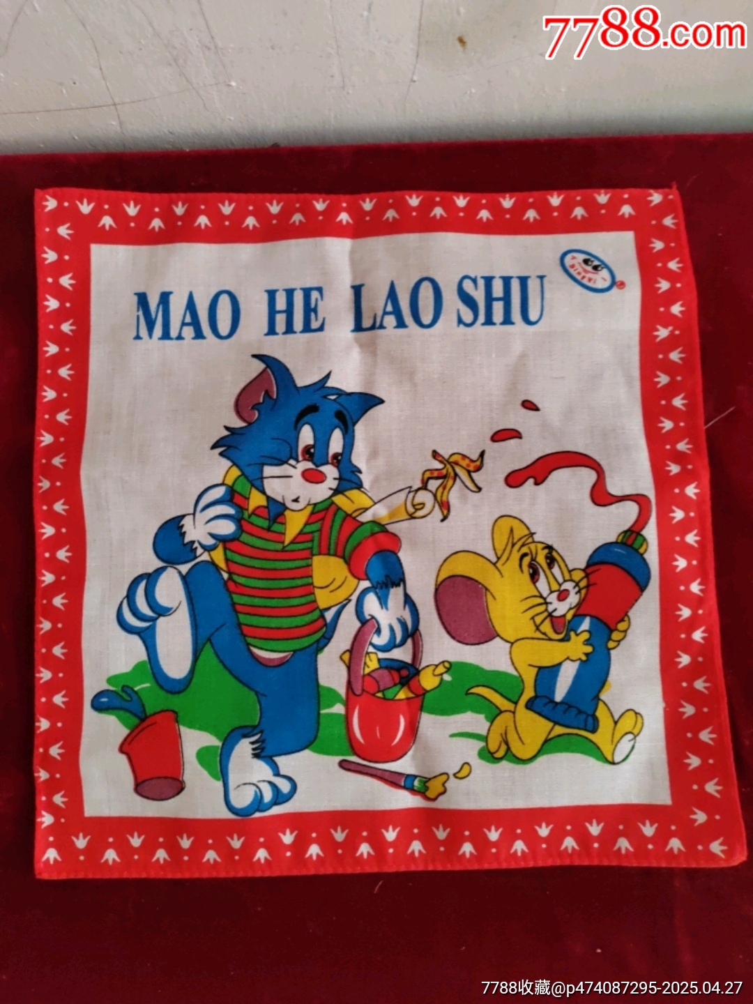 手帕/手绢-价格:3元-au41118081-手帕/手绢 -加价-7788收藏__收藏热线