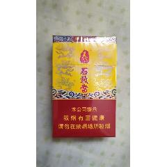 泰山石板當(dāng)16版未拆僅供收藏
