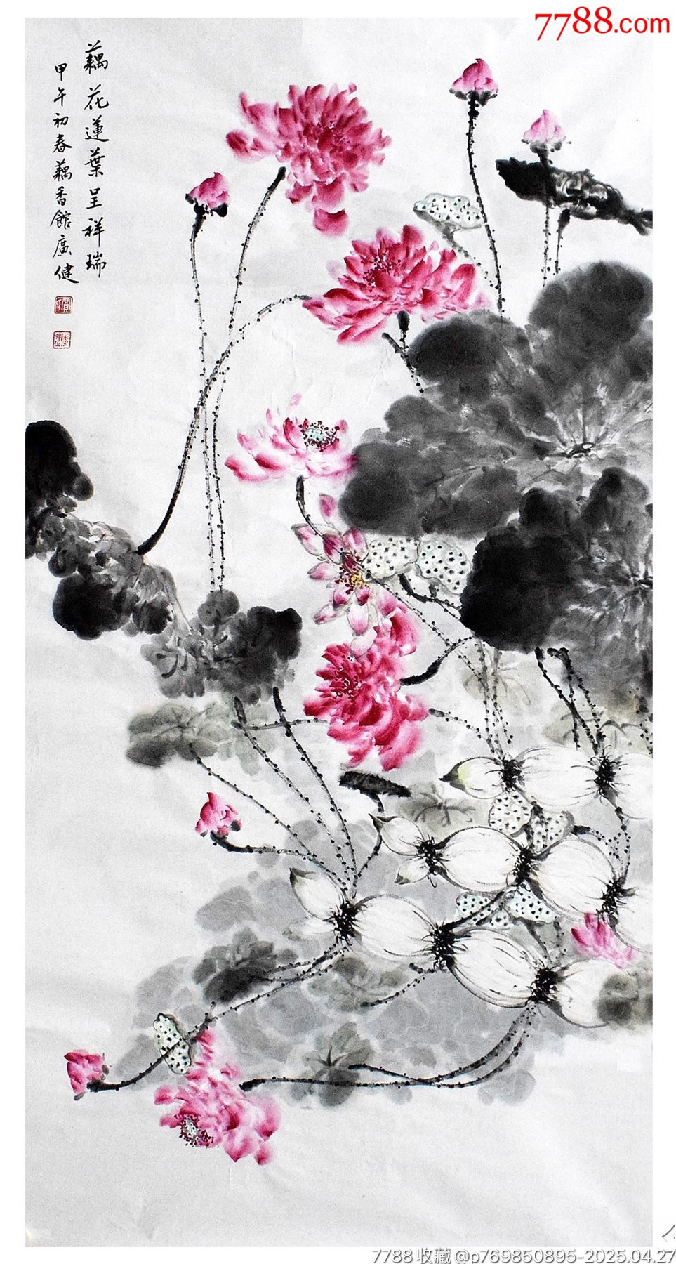 字畫花鳥手繪賈廣建四尺精品荷花_價格641元_第1張_