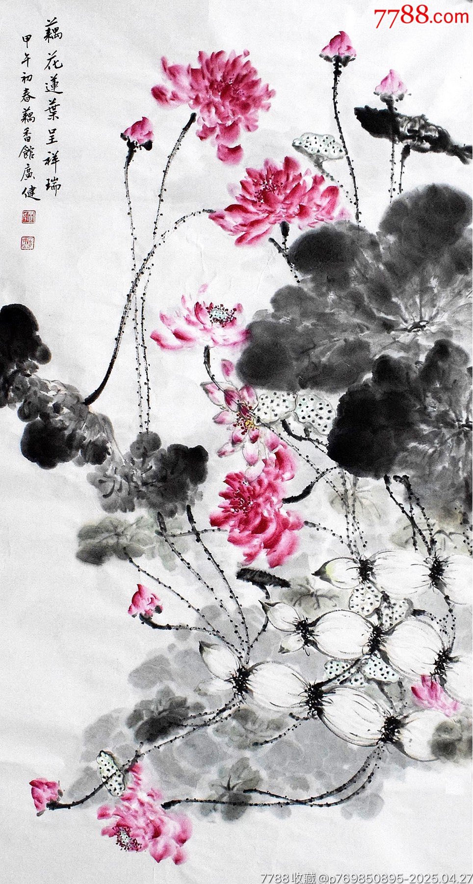 字畫花鳥手繪賈廣建四尺精品荷花_價格641元_第2張_