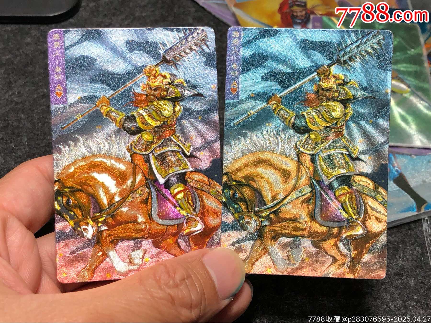 小浣熊水滸卡軟閃廣小秦明（藍(lán)色）_價格174元_第2張_
