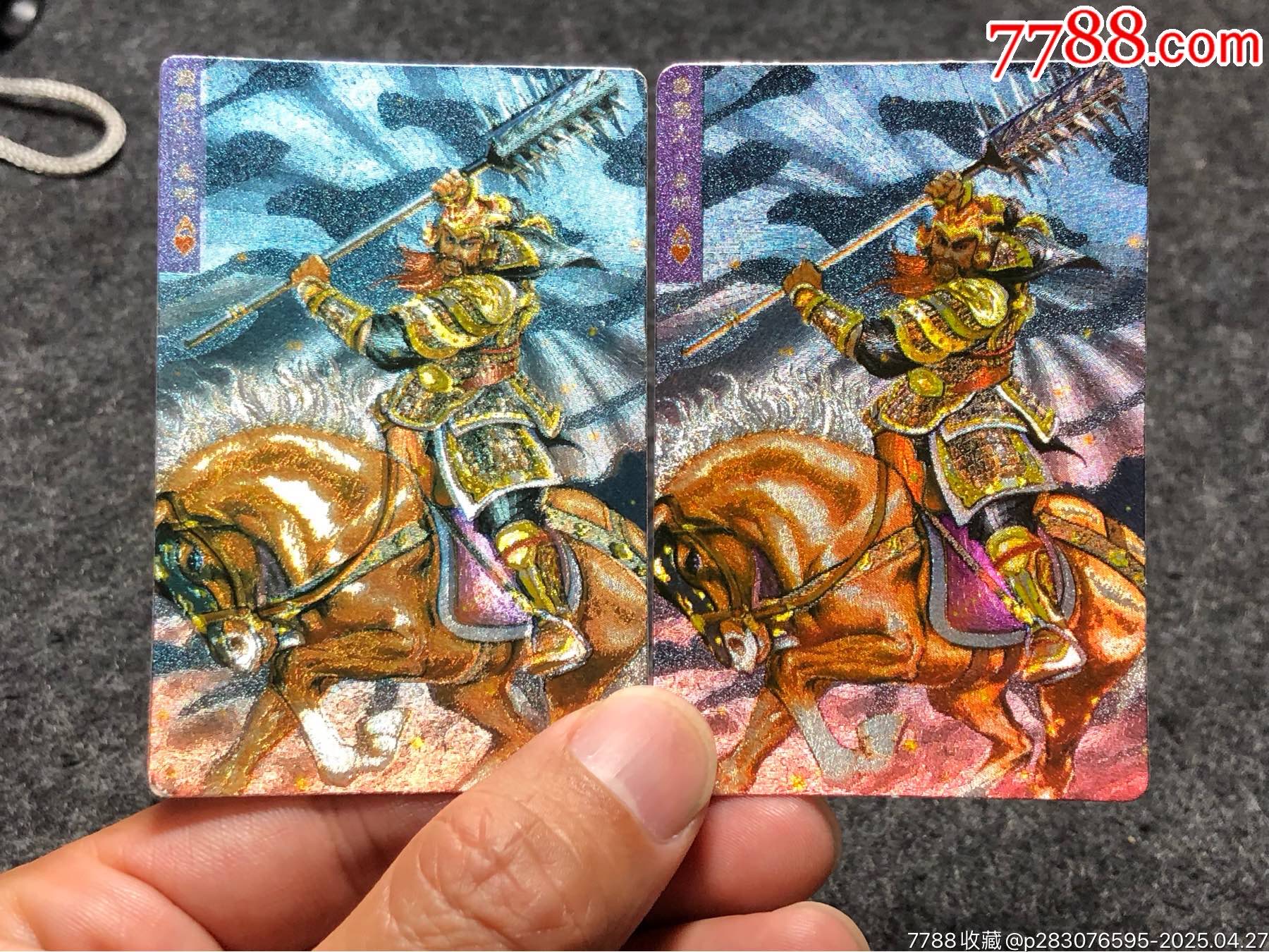 小浣熊水滸卡軟閃廣小秦明（藍(lán)色）_價格174元_第3張_
