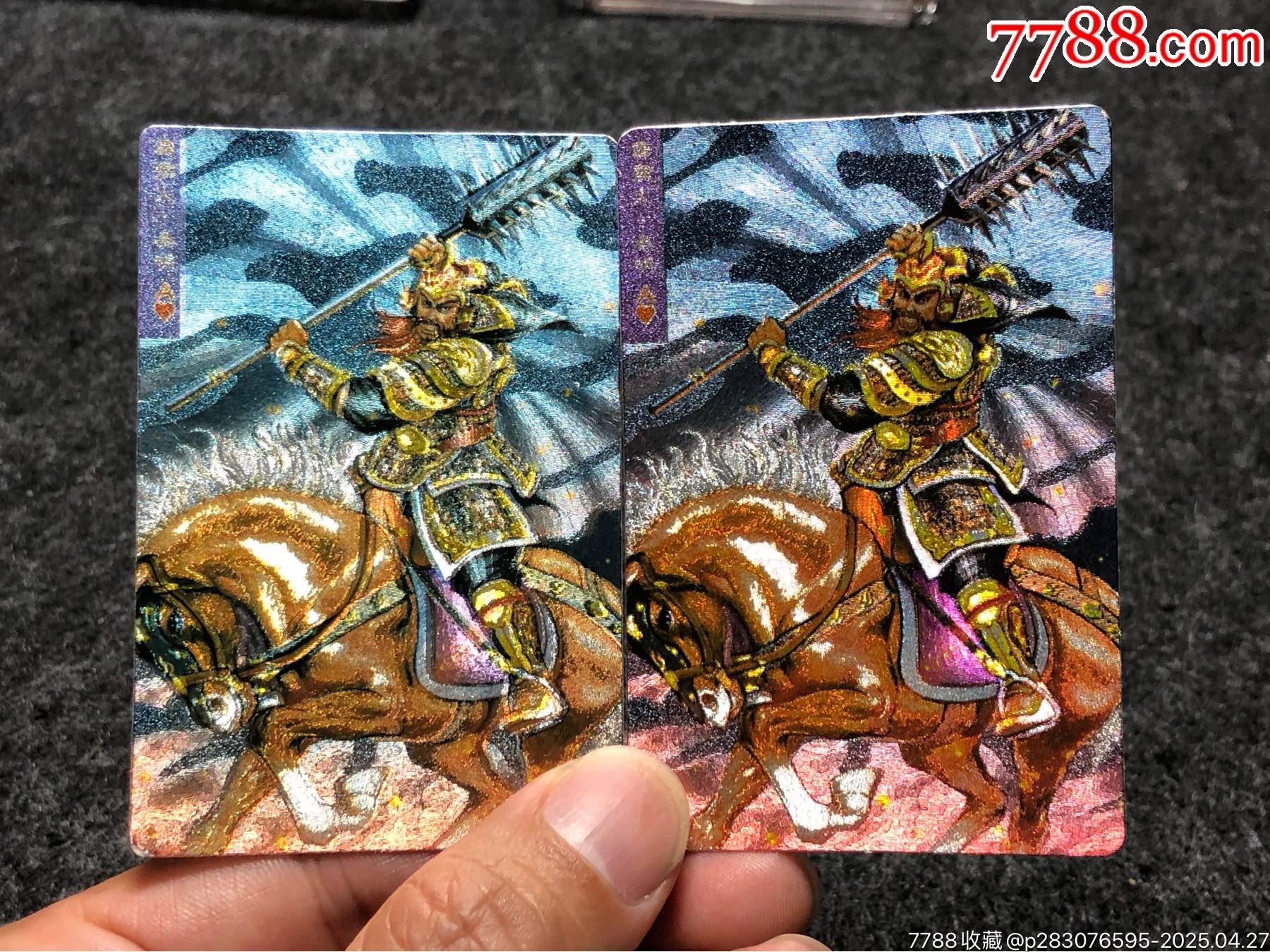 小浣熊水滸卡軟閃廣小秦明（藍(lán)色）_價格174元_第4張_