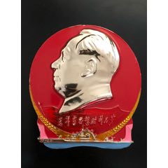 精品非常漂亮北海艦隊(duì)頭章(zc41122113)