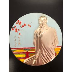 精品非常漂亮老彩風(fēng)衣梅花大章（少見(jiàn)版本）(zc41122833)
