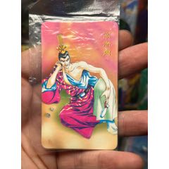 華北小當家原袋惡人卡高衙內(nèi)