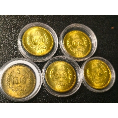 長城五角（共5枚）(au41123258)_貓爺玩幣