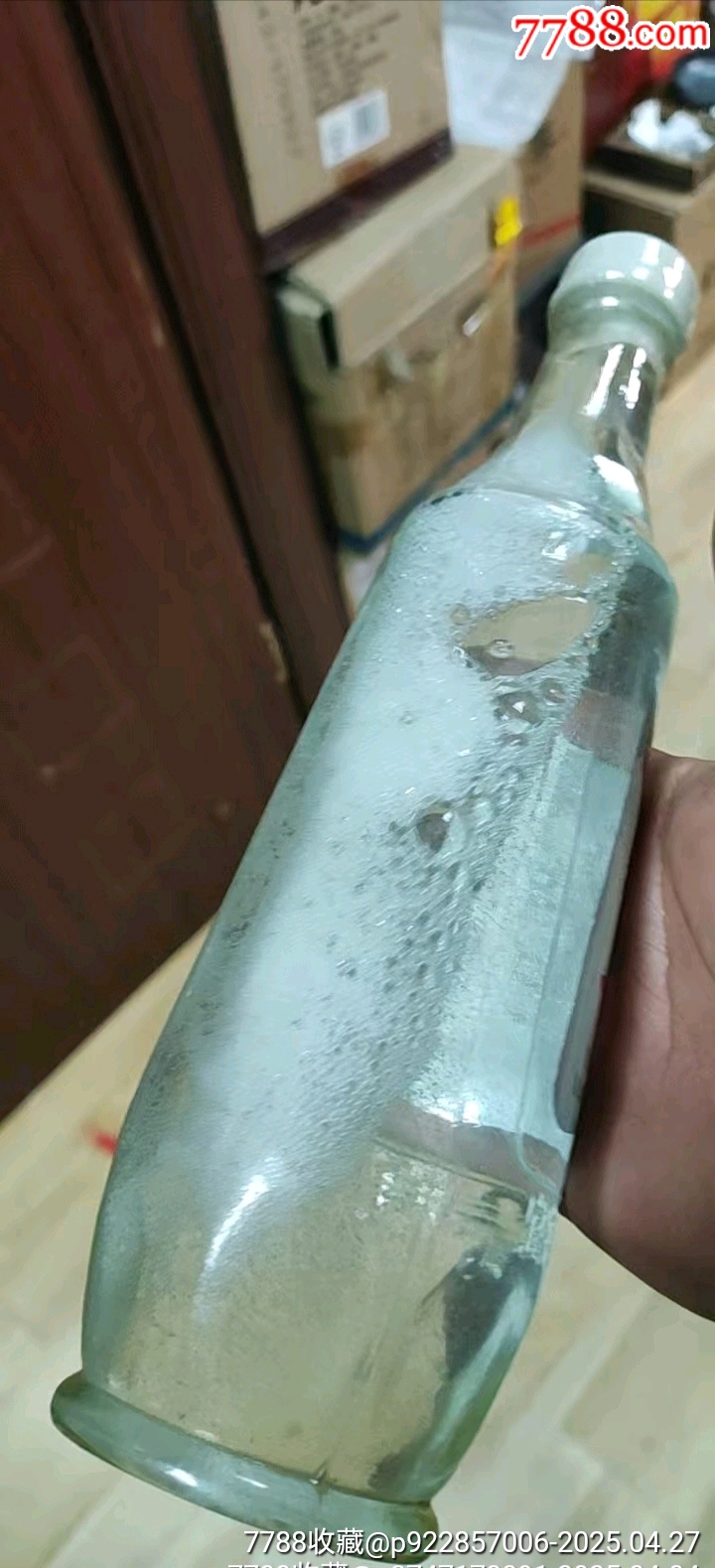一滴香_價格1元_第2張_