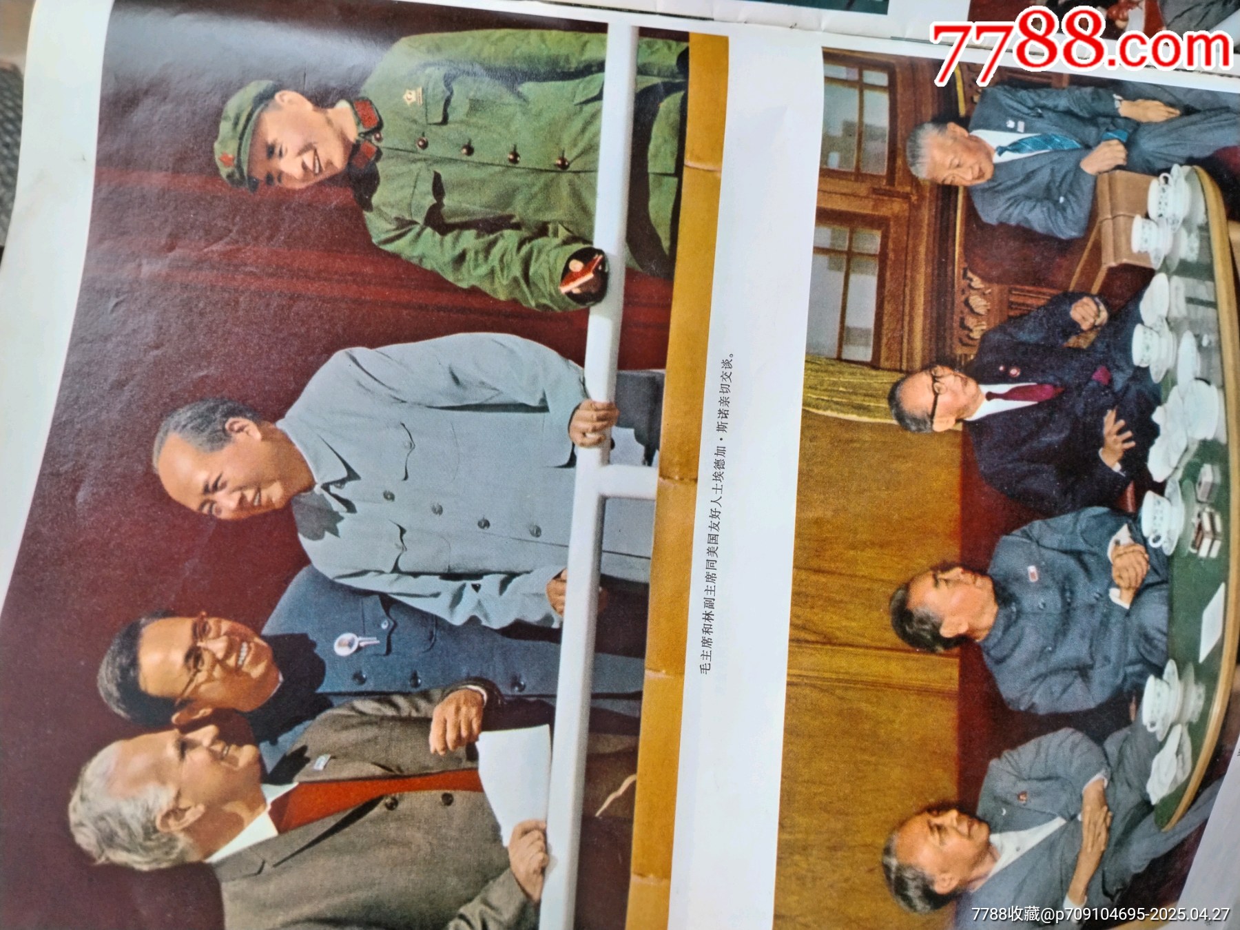 人民畫報(bào)三本同售_價(jià)格68元_第4張_