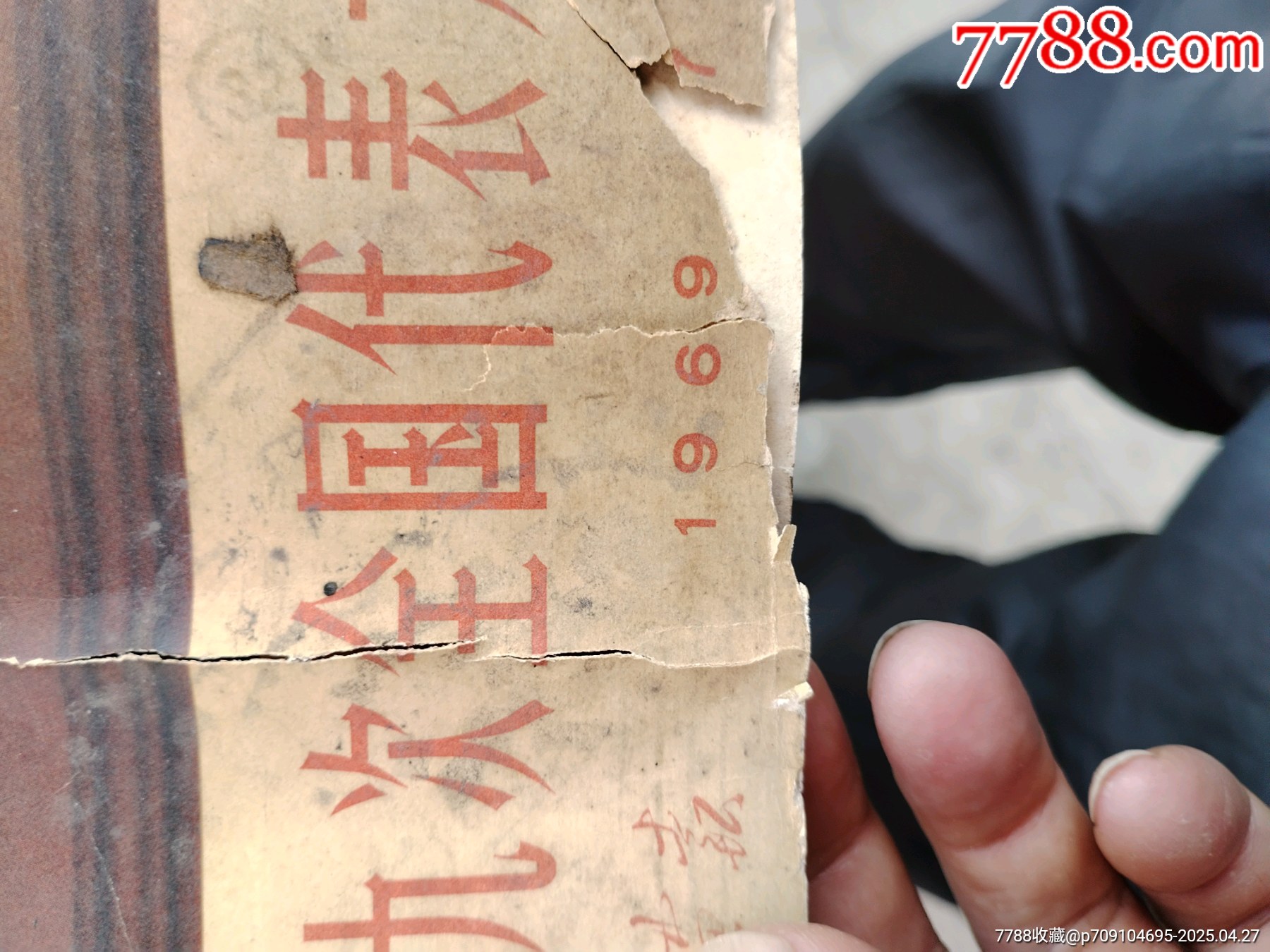 人民畫報(bào)三本同售_價(jià)格68元_第13張_