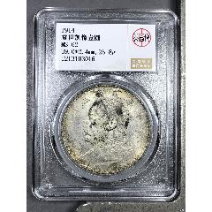 袁世凱像壹圓