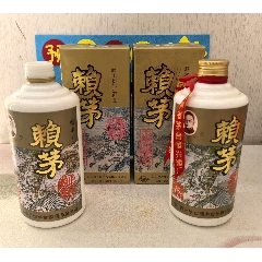 最正宗到位賴茅兩套擺件少一個蓋子