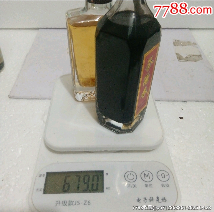稀缺紀(jì)念酒_價格235元_第8張_