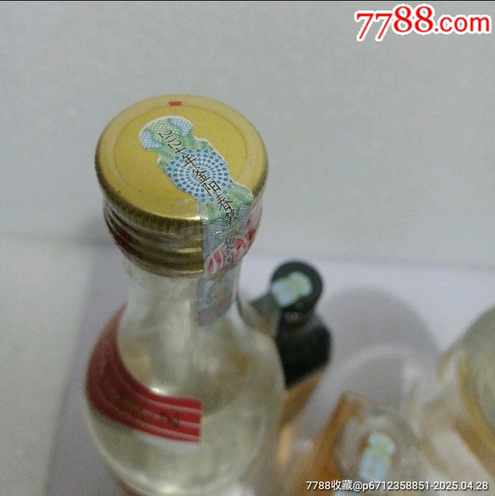 稀缺紀(jì)念酒_價格235元_第9張_