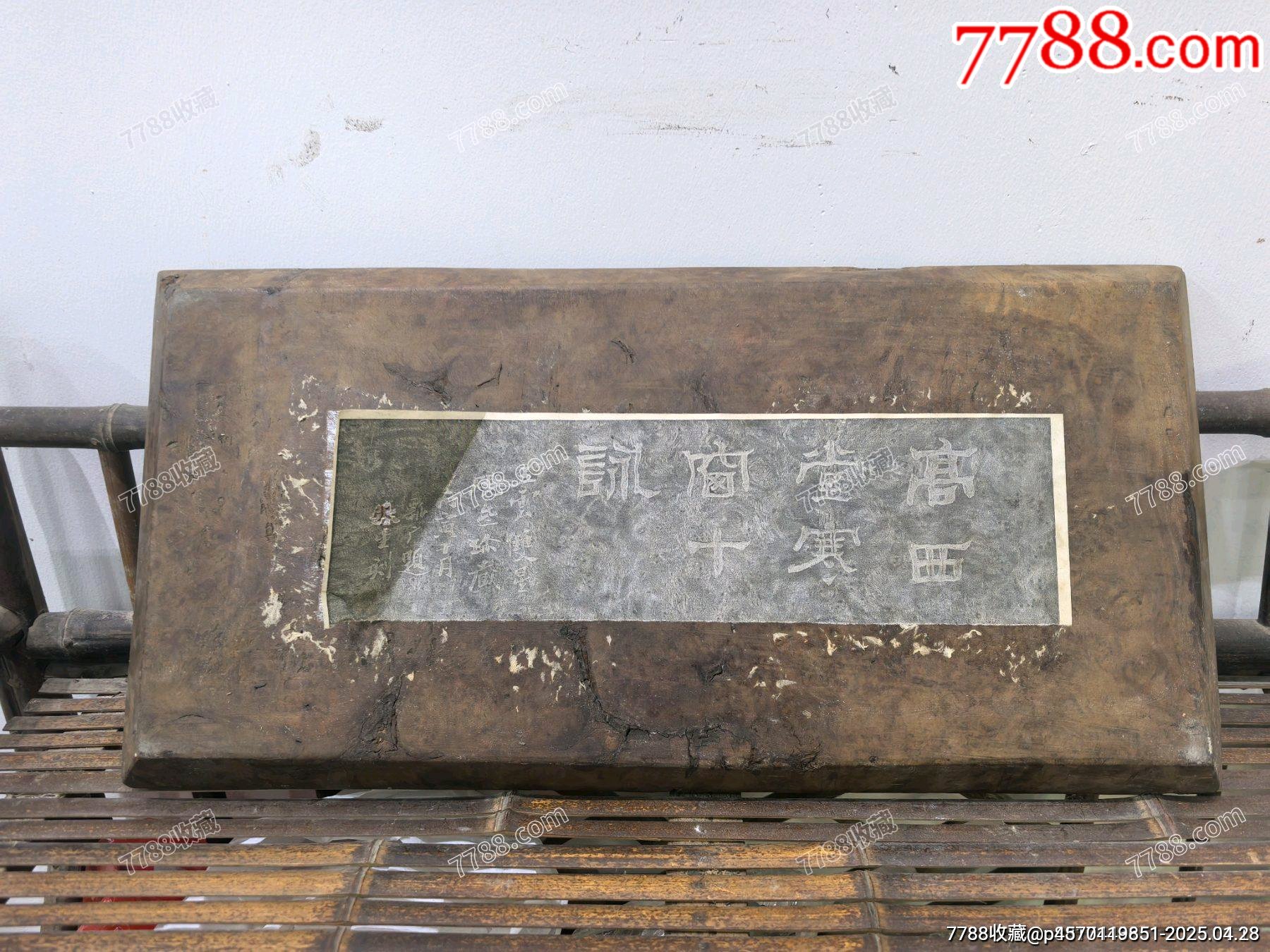 清代癭木茶盤賞盤擺件_價格793元【蘭馨堂古玩收藏藝術(shù)】_第6張_