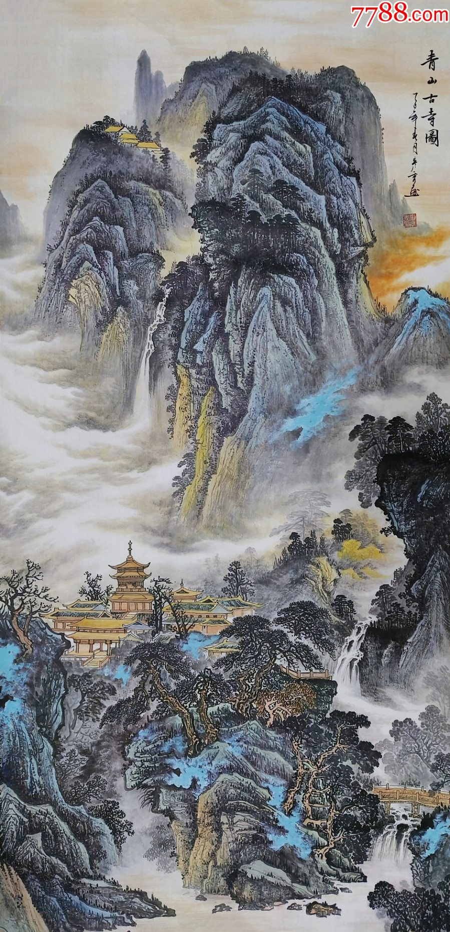 【带合影授权拍卖】中美协会员、知名画家刘彦秀作品:青山古寺图__【7788收藏__收藏热线】
