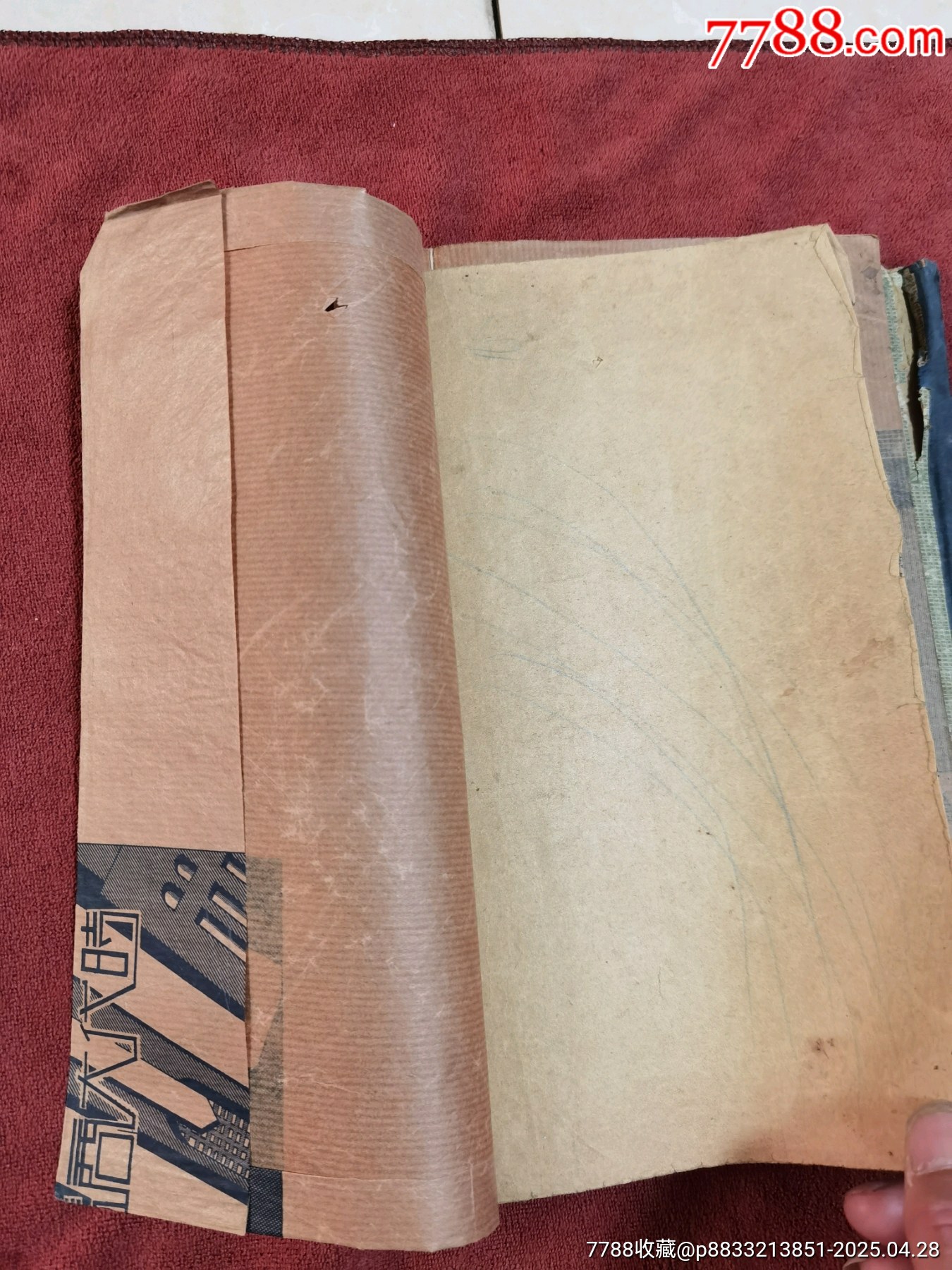 幼學(xué)故事瓊林，4冊合訂本，帶黃侃簽名題詞贈送本，民國線裝本，品相實物請老師鑒定，_價格414元_第20張_