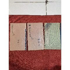 幼學(xué)故事瓊林，4冊合訂本，帶黃侃簽名題詞贈送本，民國線裝本，品相實物請老師鑒定，