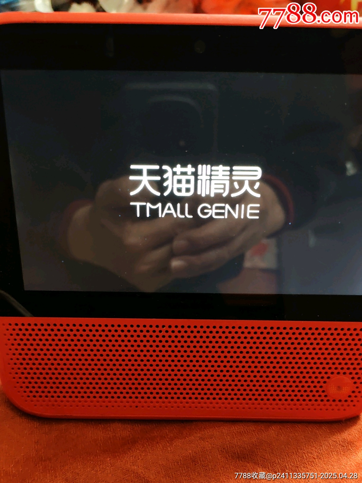 天貓精靈智能一體機(jī)_價格31元【三瓜兩棗】_第2張_