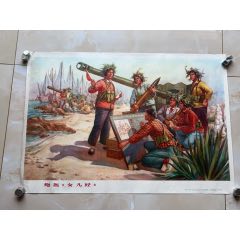 女兒經(jīng)（對(duì)開(kāi)）(zc41128008)