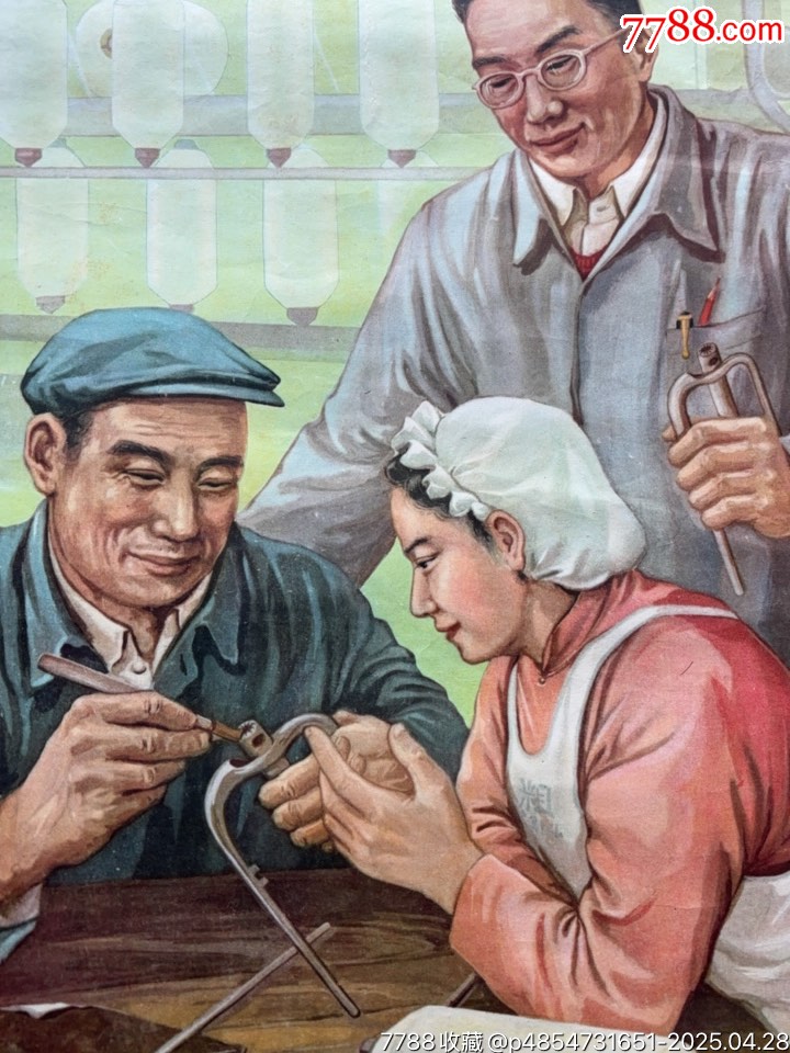動腦筋找竅門（對開）工業(yè)題材精品_價格1268元_第7張_