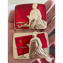 方版大視察一對(duì)(zc41128133)