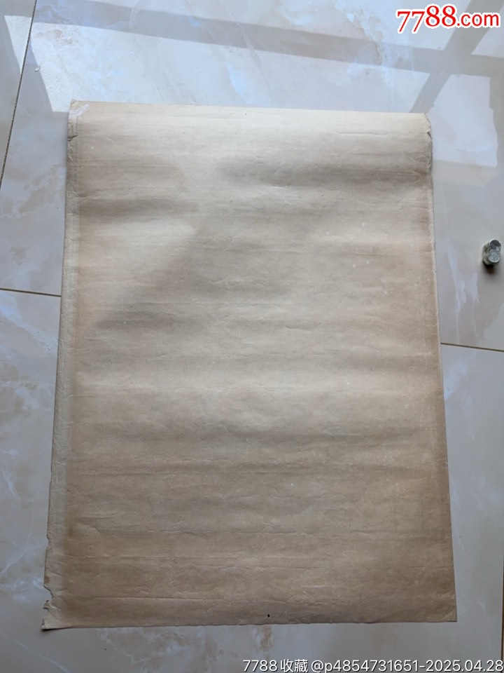 鋼鐵工業(yè)（對開）工業(yè)題材精品_價格1271元_第8張_