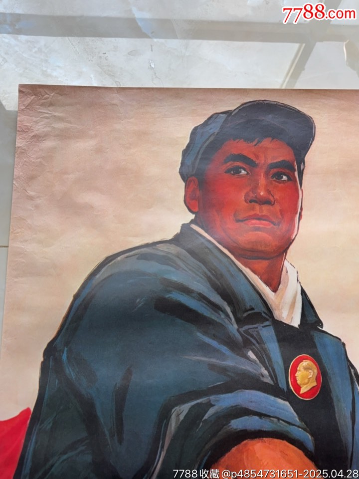 新沙皇（全開）_價格1345元_第2張_