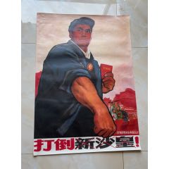 新沙皇（全開(kāi)）(zc41128395)