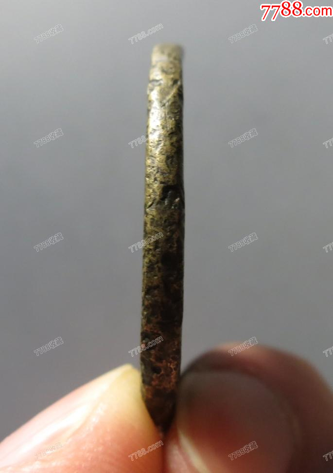 黃銅，咸豐通寶寶福一十：此版紅銅常見，但黃銅極少！_價格346元【優(yōu)品好店】_第7張_