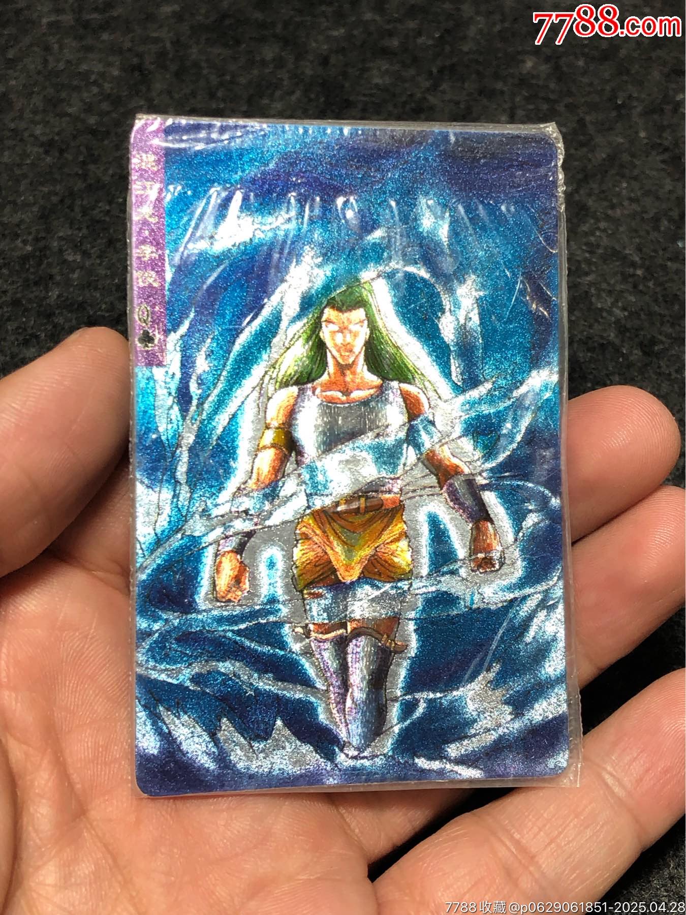 小浣熊水滸卡軟熱李俊_價(jià)格81元_第2張_