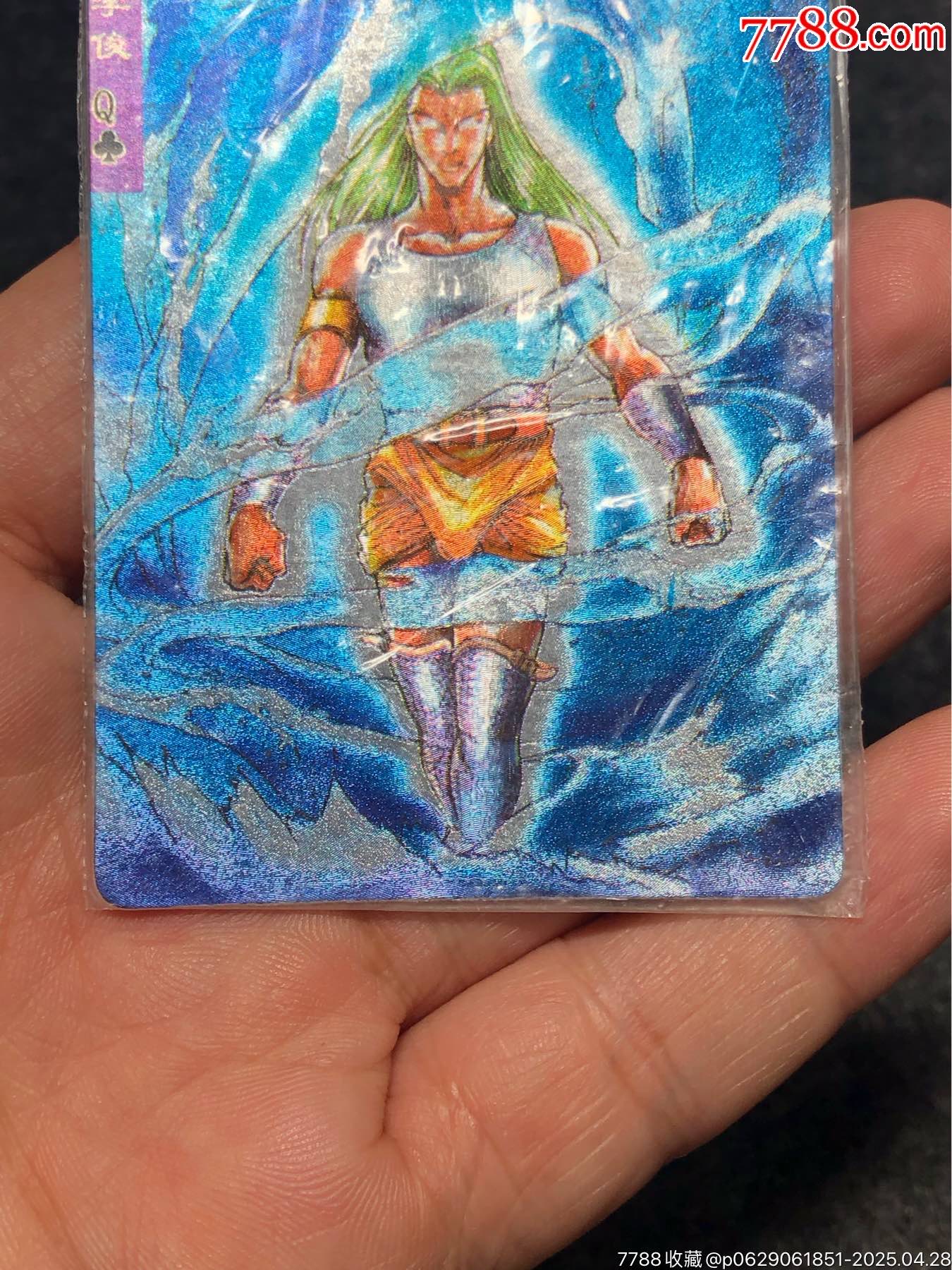 小浣熊水滸卡軟熱李俊_價(jià)格81元_第6張_