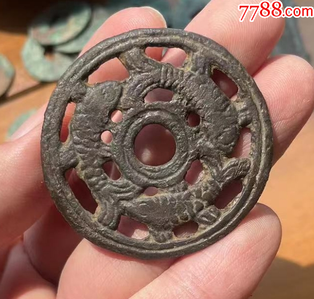 遼金：三魚鏤空花錢！_價(jià)格221元【優(yōu)品好店】_第4張_