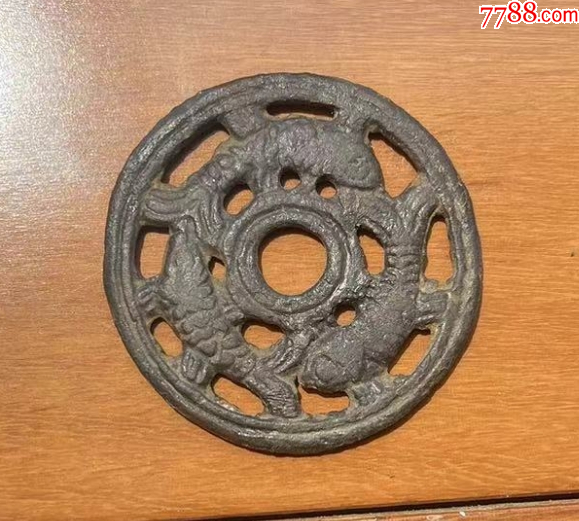遼金：三魚鏤空花錢！_價(jià)格221元【優(yōu)品好店】_第9張_