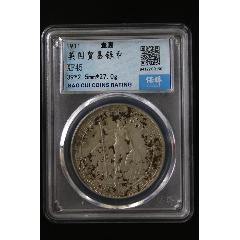 英國貿(mào)易銀幣