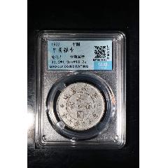 半圓銀幣