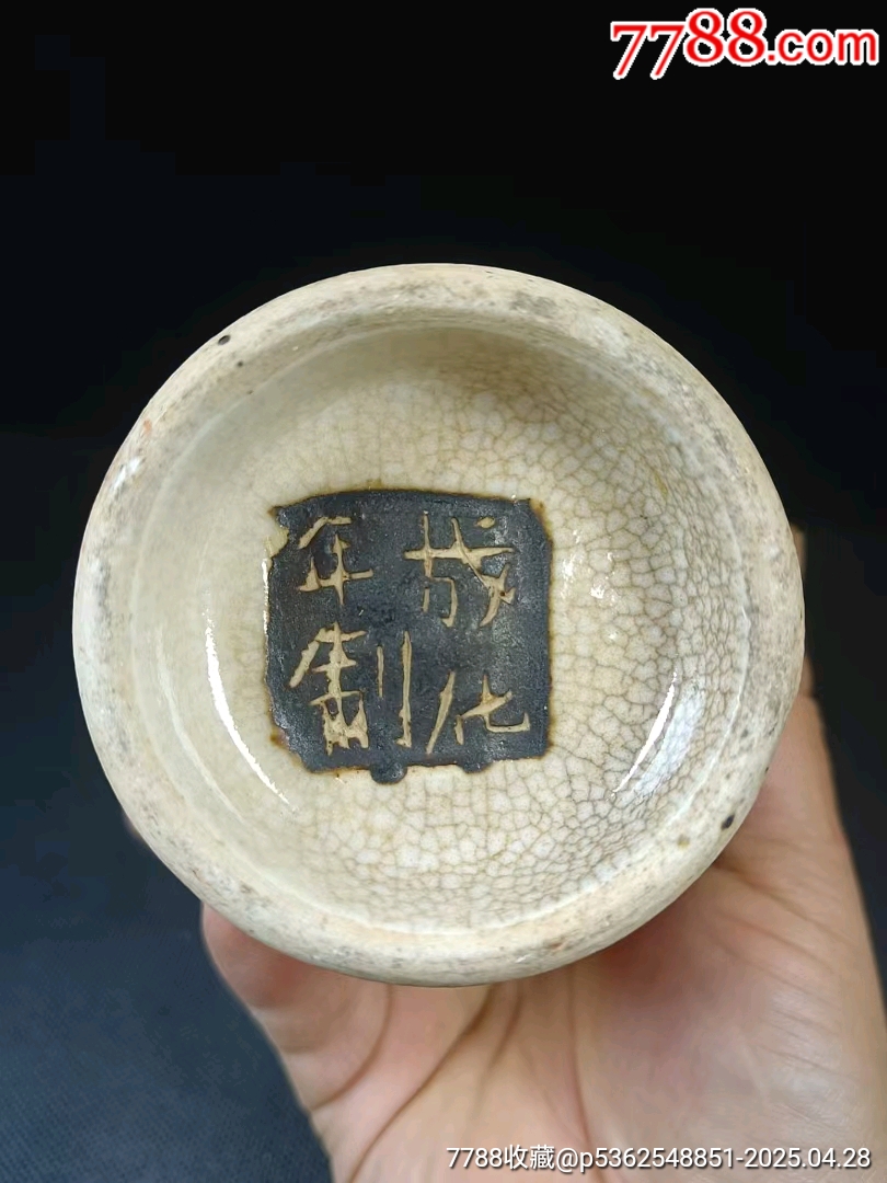 晚清哥釉成化年制寄托款五彩刀馬旦人物螭龍雙耳瓶尺寸高度25.5厘米_價(jià)格969元_第8張_