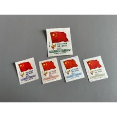 紀(jì)6大旗
