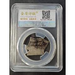 70年代，名稱：毛主席紀(jì)念銀章(zc41130725)_鑫語文藏品店鋪