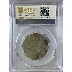 太極八卦岫玉掛飾(zc41130729)_鑫語文藏品店鋪